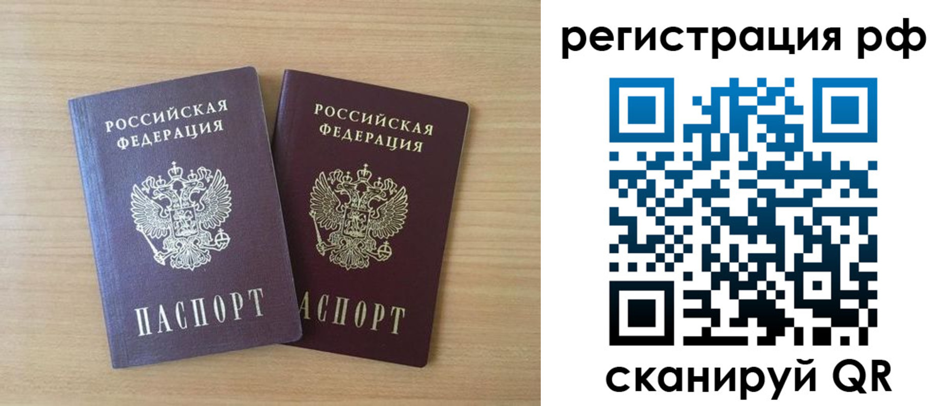 прописка иностранных граждан в Енисейске